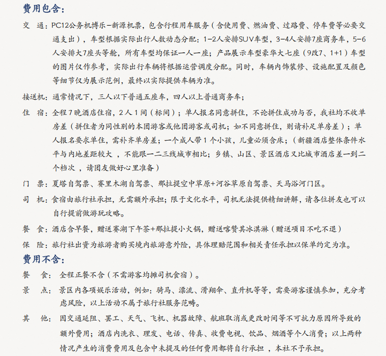 微信图片_20250623174007.png