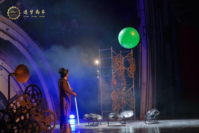 奇幻親子劇《蒸汽世界》2.jpg