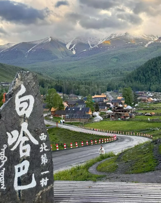 阿勒泰白哈巴