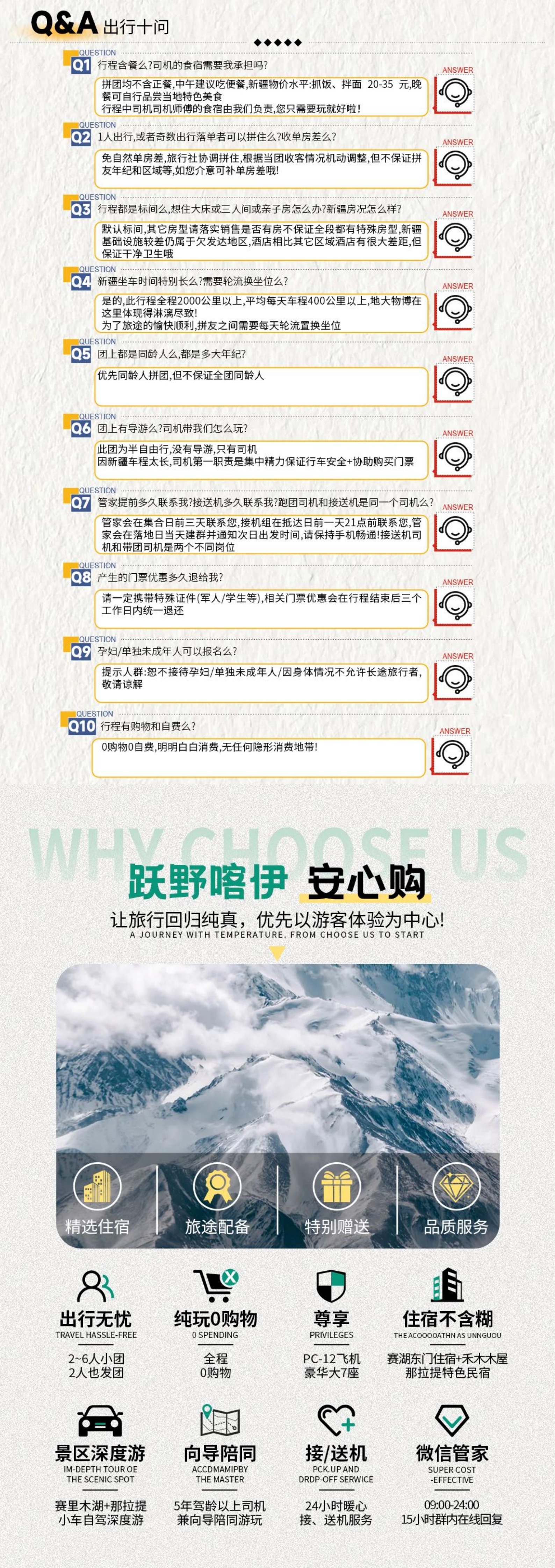 问答.jpg