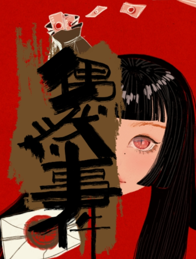 2025懸疑話劇《偶然事件》北京站時間表一覽(演出亮點+購票入口)