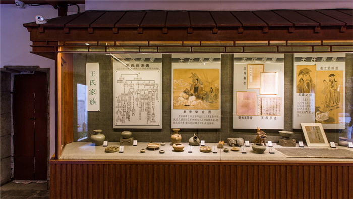 王導謝安紀念館