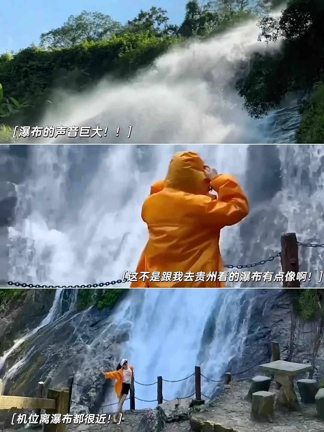 海南百花岭