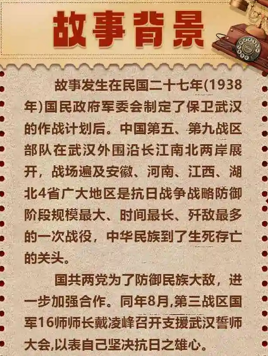 沉浸式互动剧《燎原》杭州站