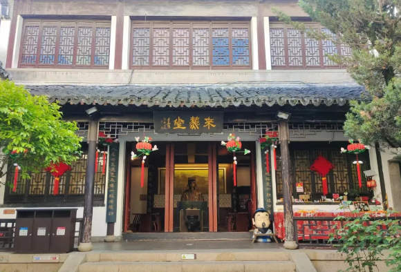 南京王導謝安紀念館