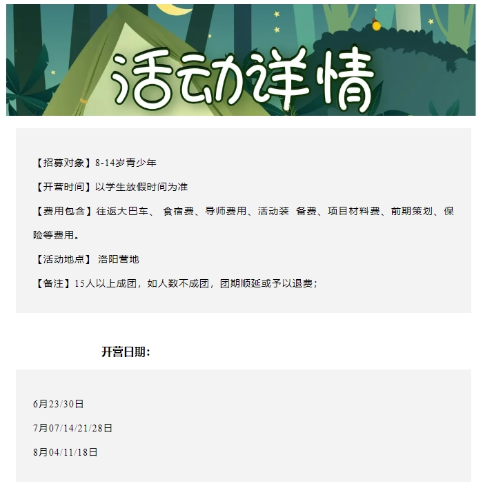 微信截图_20250624152747.png