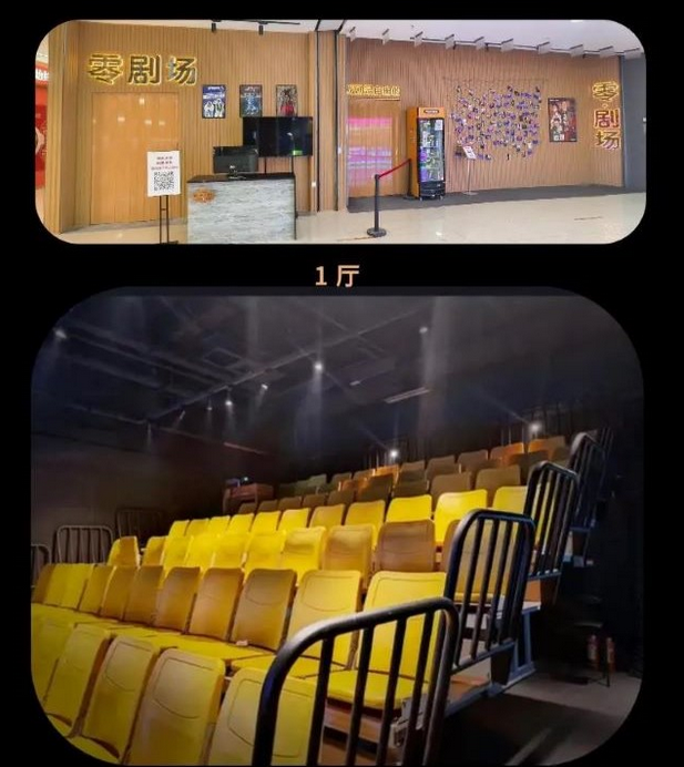 即興戲劇《3.5個嫌疑人》鄭州站