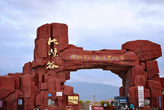 2025平山湖大峽谷最佳游玩季節(jié)(附門票價(jià)格+景點(diǎn)特色)