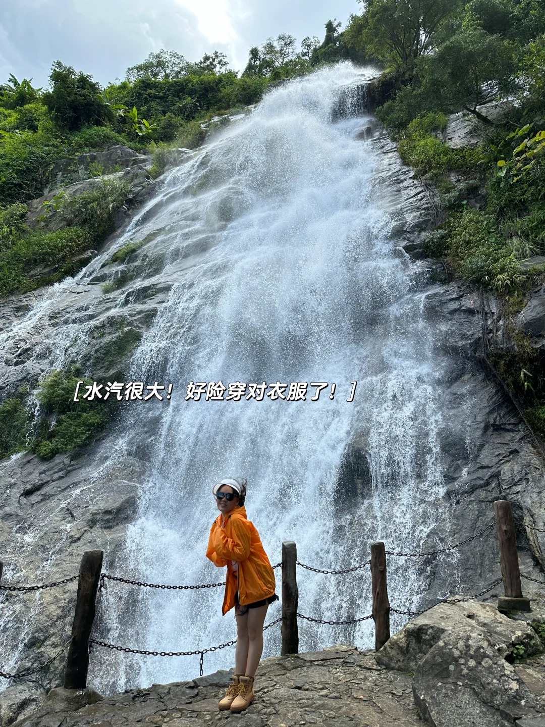 海南百花嶺