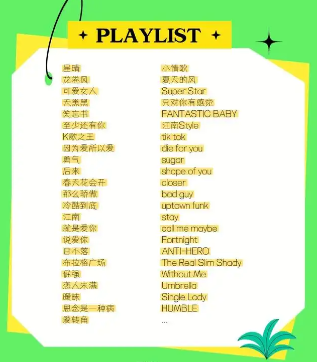 回到2000千禧金曲派對(duì)天津站