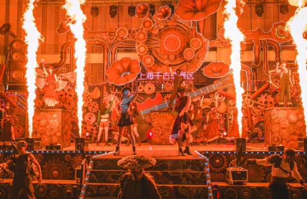 上海千古情
