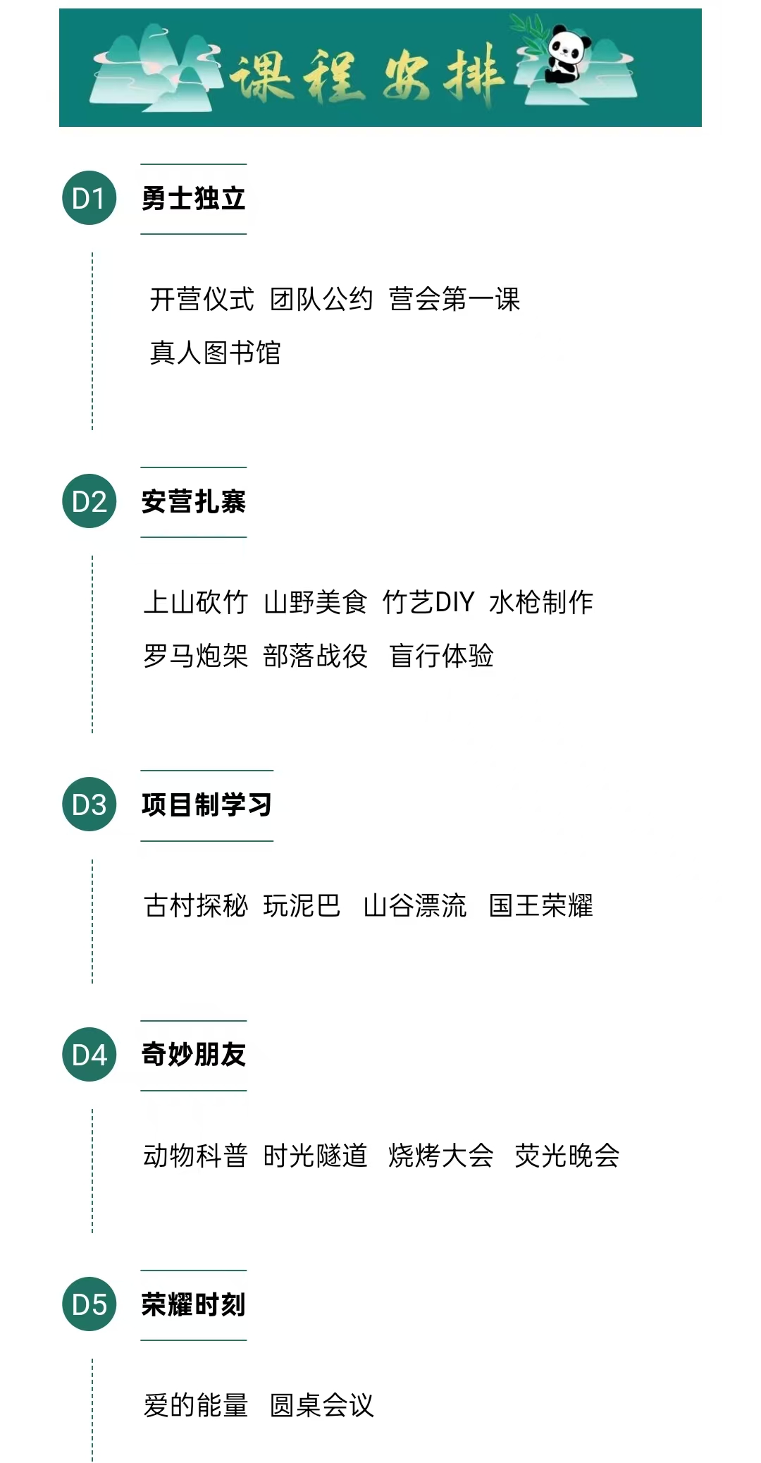 微信图片_20250624173332.jpg