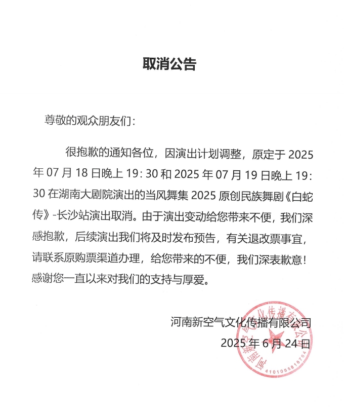 微信截圖_20250624145829.png