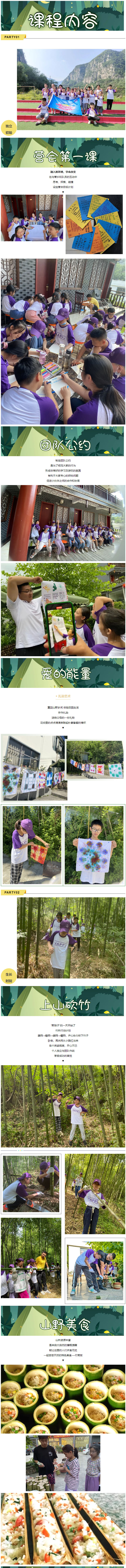 夏2.jpg