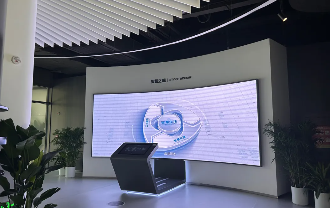 雄安印象展覽館