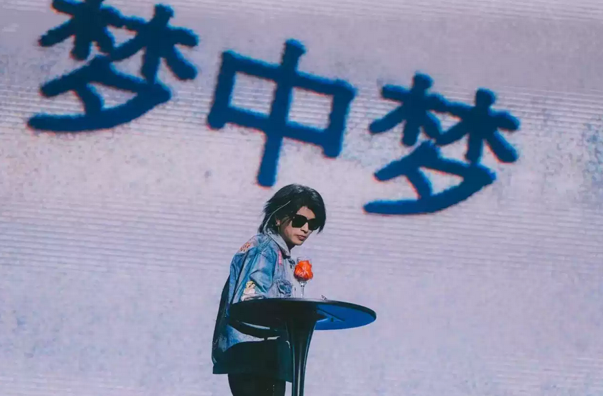 五條人巡演東莞站