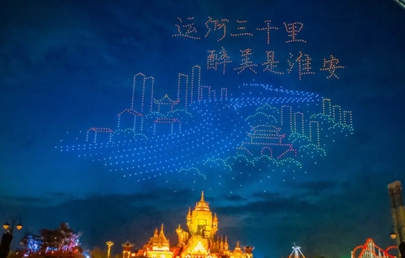 淮安西游樂(lè)園