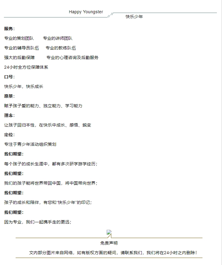 微信截图_20250624153230.png