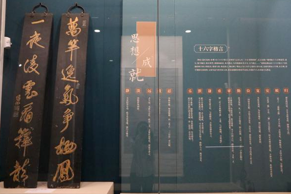 晉祠博物館