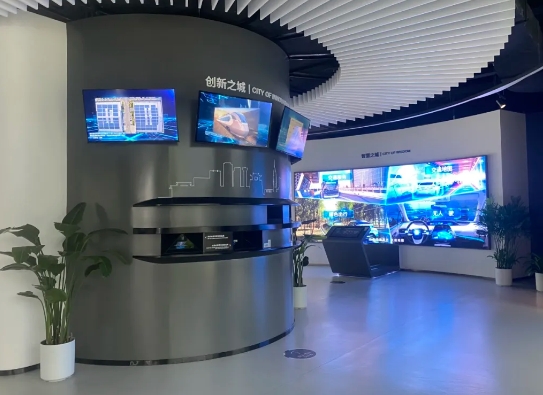 雄安印象展覽館
