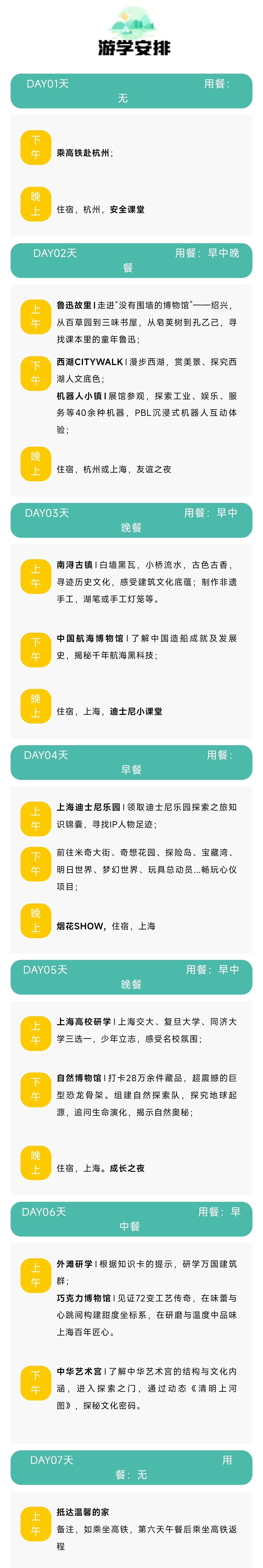 3_副本1.jpg