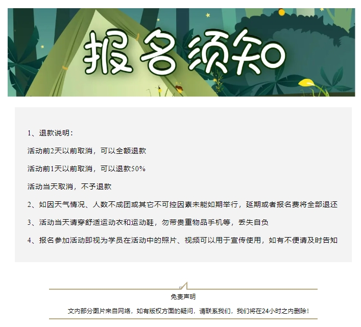 夏8.png