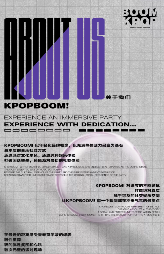 2025大連kpop狂歡專場派對票價詳情一覽!(附購票方式+演出時間+巡演日程)