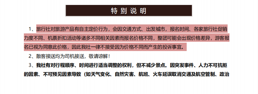 特命1.png