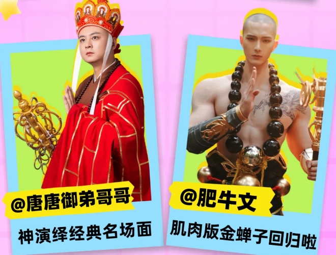 淮安西游樂(lè)園