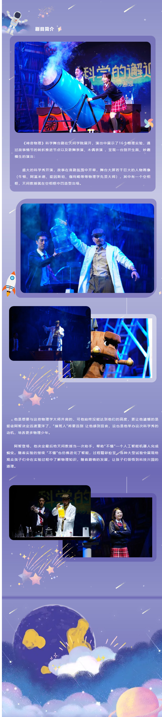 微信圖片_20250625102115.jpg