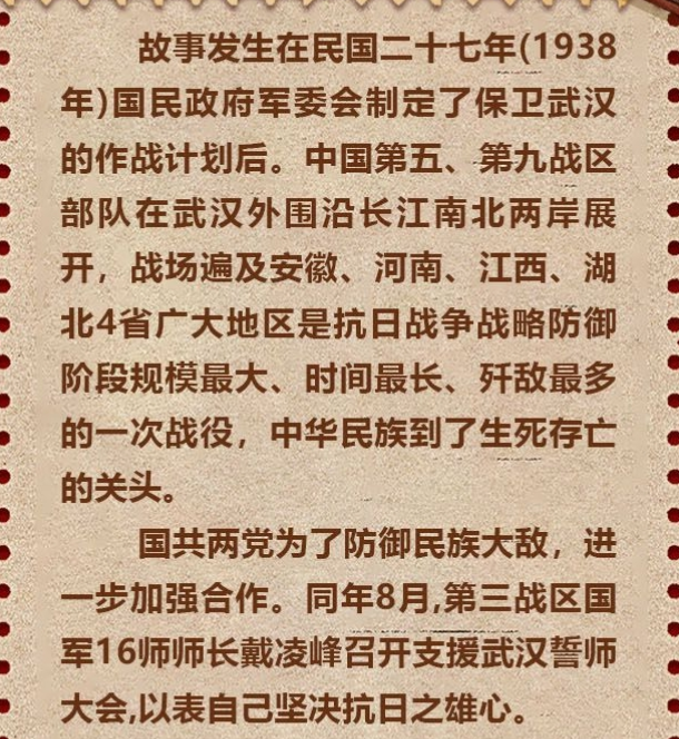 互動劇《燎原》金華站