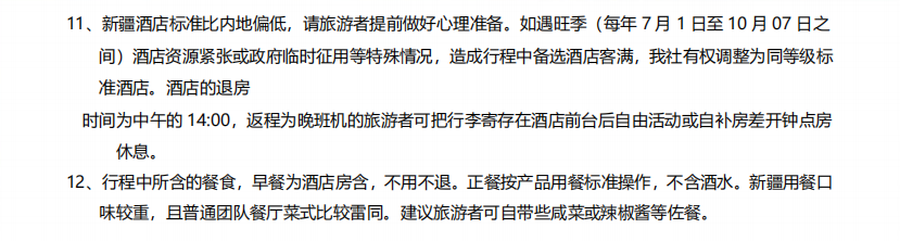 特命4.png