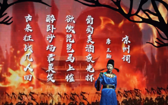 舞台剧《诗韵满长安》保定站2.jpg