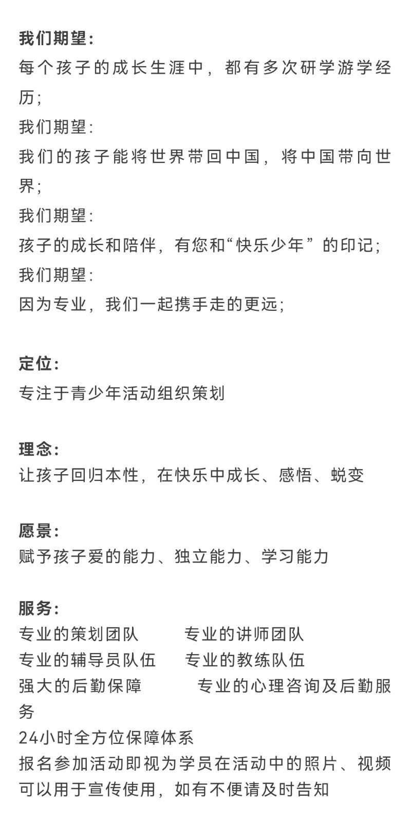 雷霆领袖30天营14.jpg