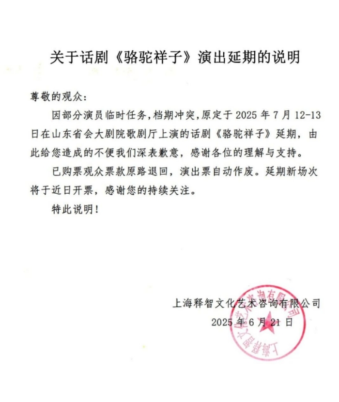 微信截圖_20250625145015.png