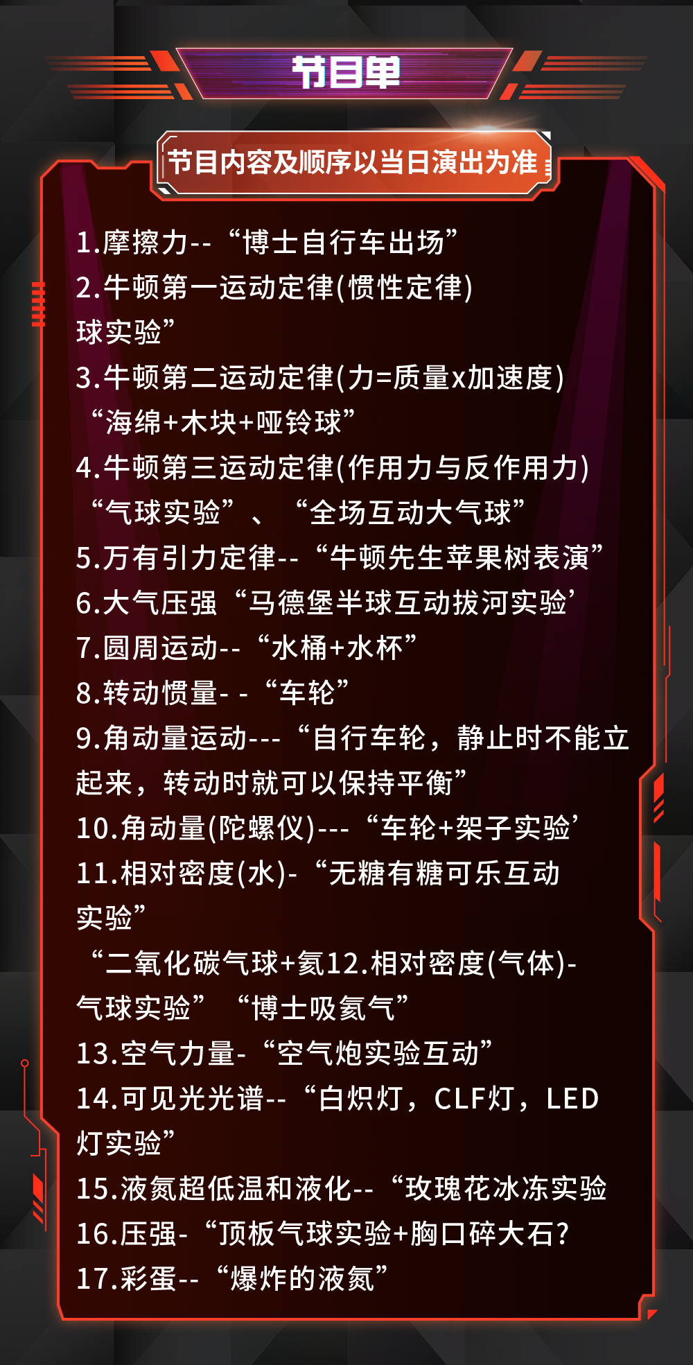 切片11.png