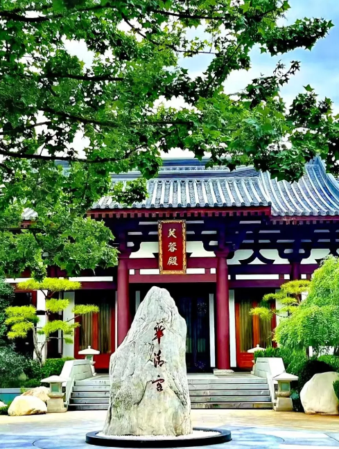 西安華清宮
