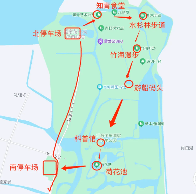 同里國家濕地公園