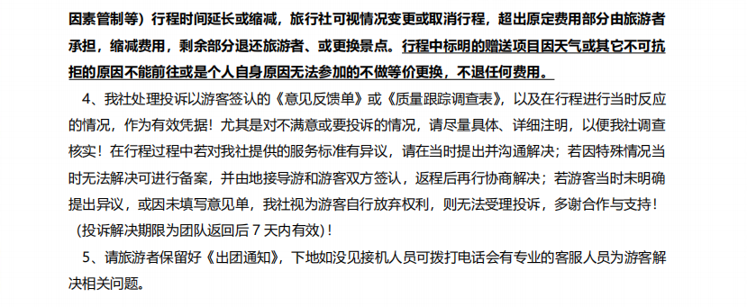 特命2.png