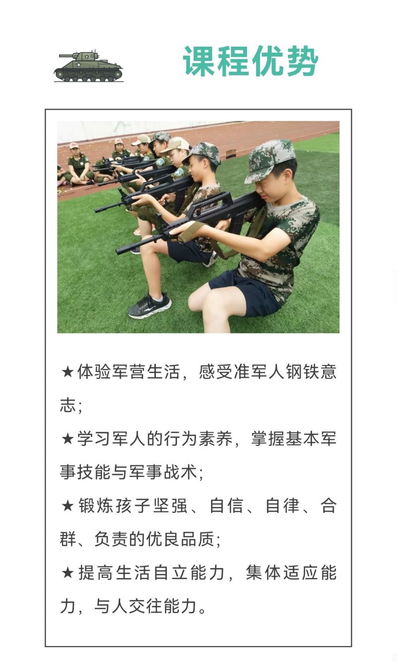 超能少年7天6夜2.jpg