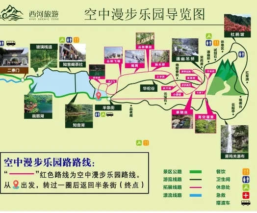 信陽(yáng)西河景區(qū)