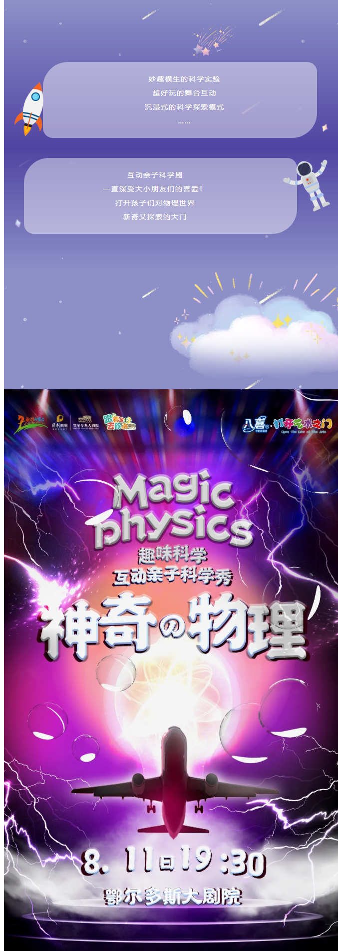 微信圖片_20250625102110.png