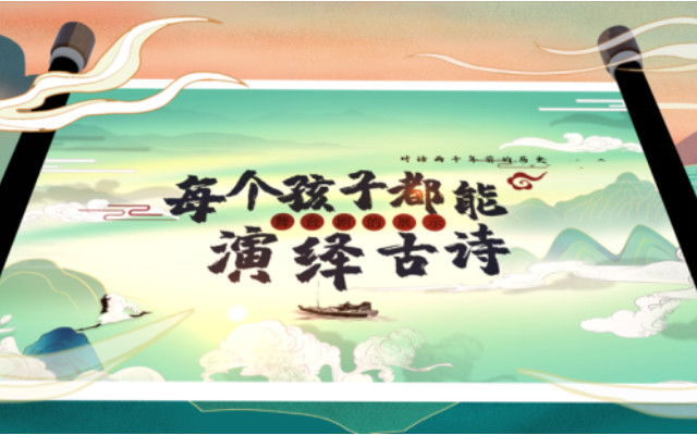 舞台剧《诗韵满长安》保定站3.jpg
