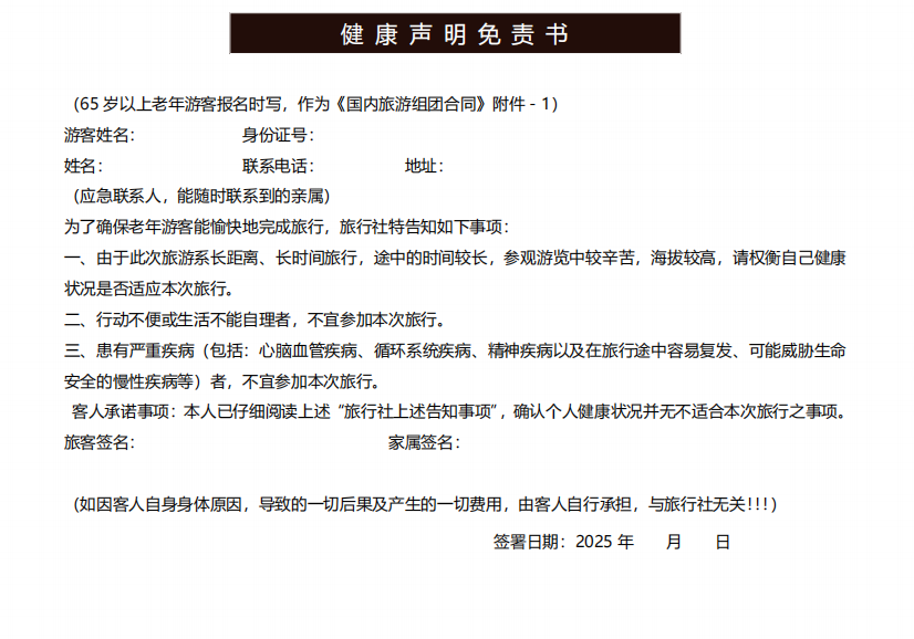 微信图片_20250626152920.png