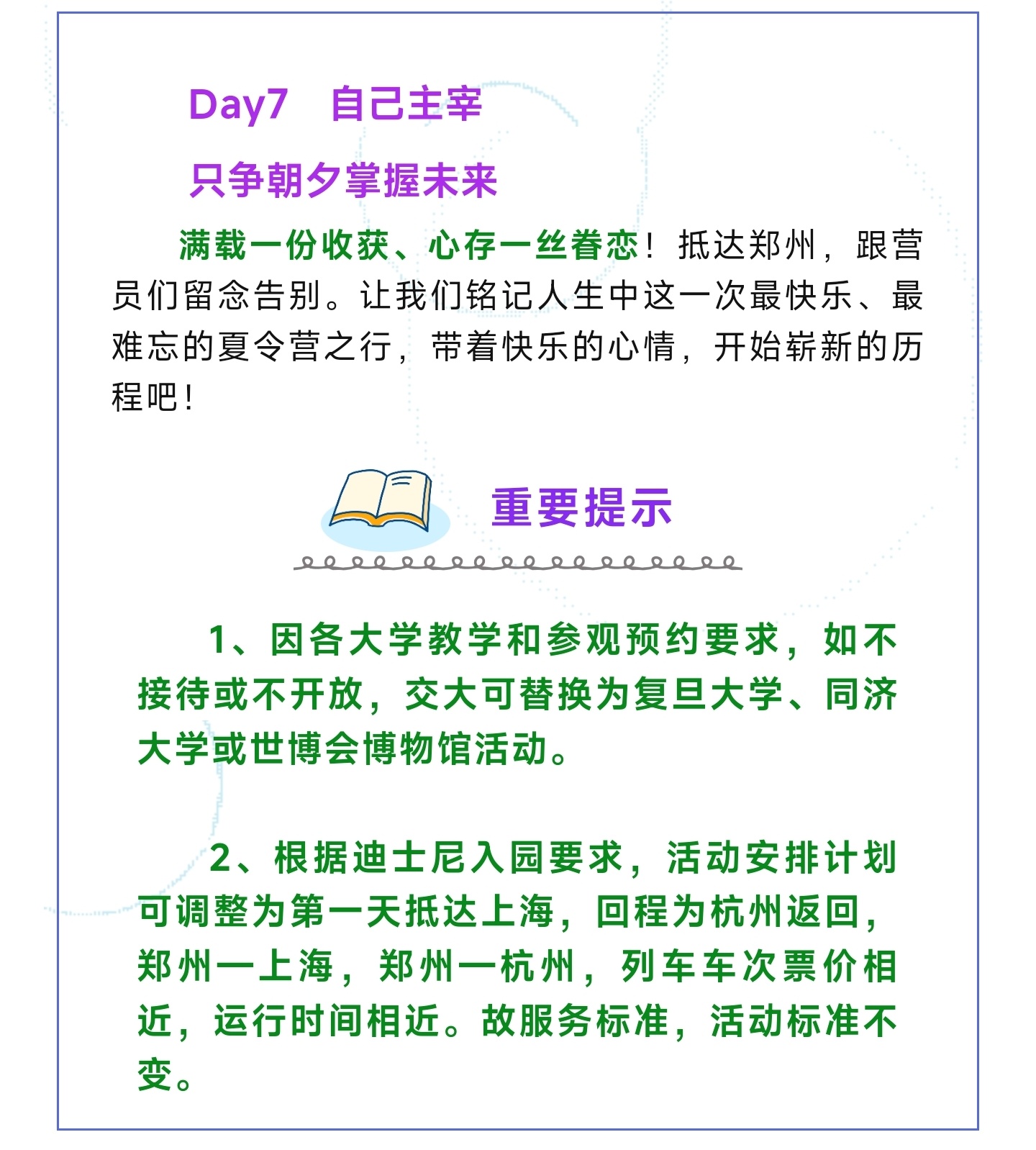 1_副本6.jpg