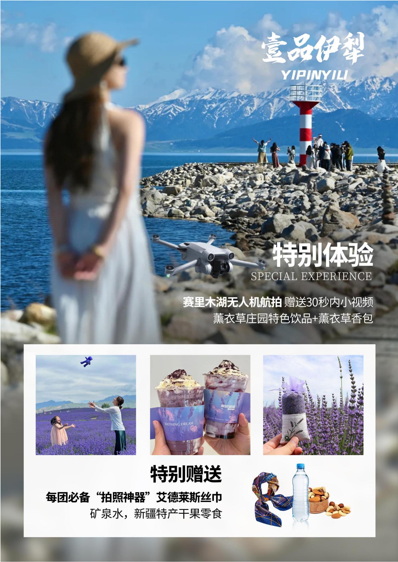 壹品伊犁双卧11日0622_05.jpg