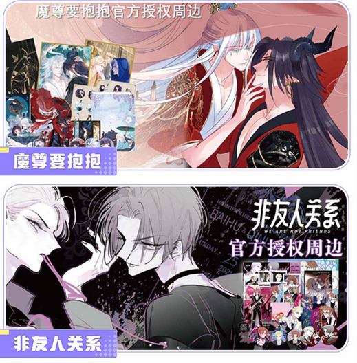 上海第十六屆次元鹿角動(dòng)漫游戲展