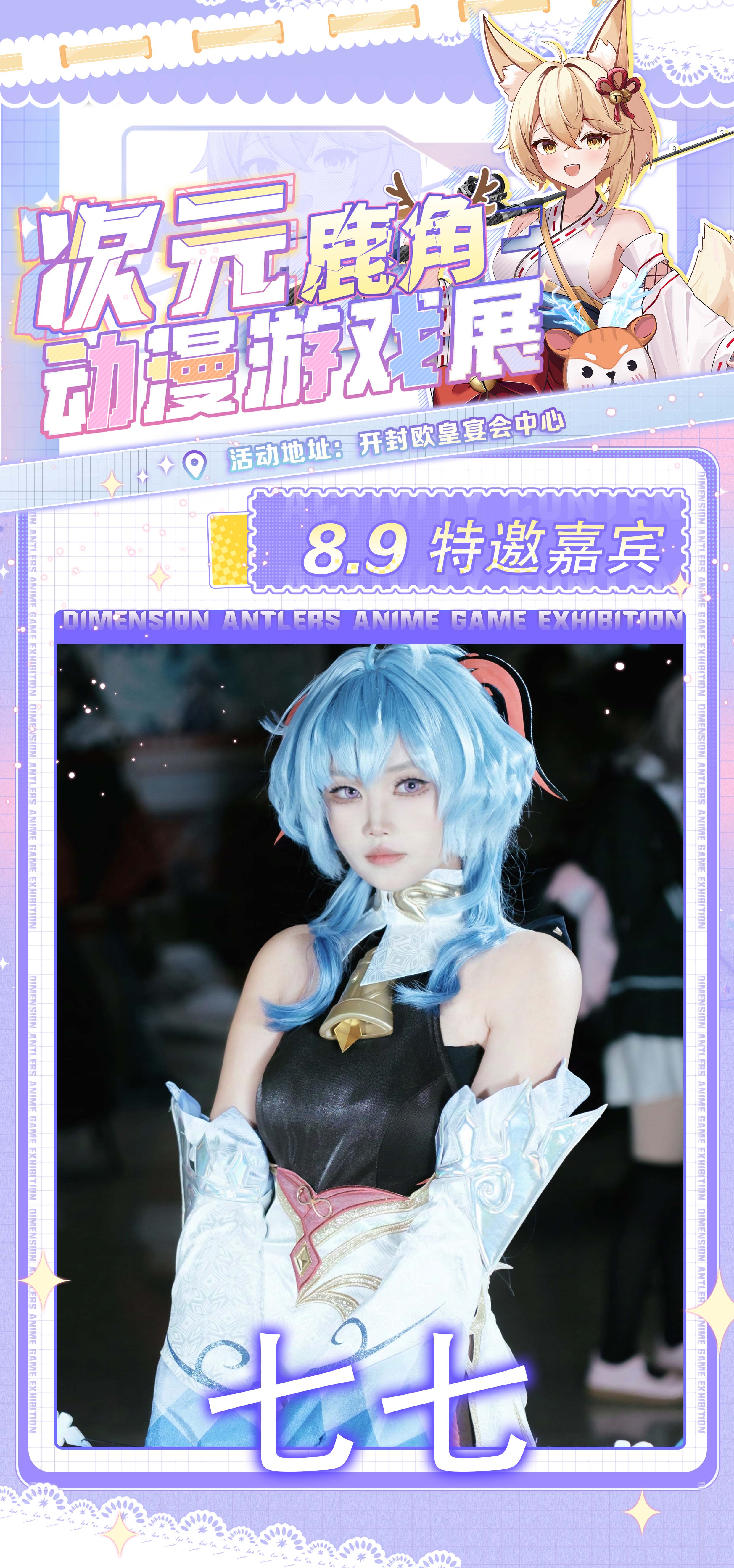 七七.jpg