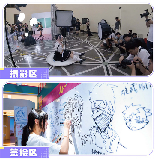 上海第十六屆次元鹿角動(dòng)漫游戲展