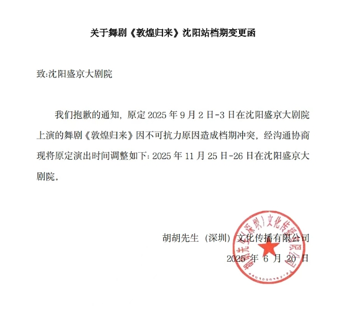 微信截圖_20250626160204.png